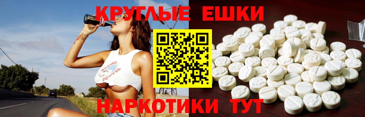 нарко площадка клад  Вход с VPN  Красный Сулин  наркота  Ecstasy Philipp Plein  Экстази  Ecstasy TESLA 