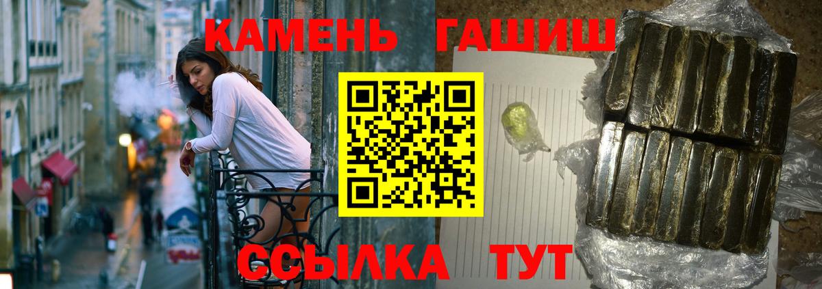 ТГК  Кокаин  Alpha-PVP СК кристаллы  Вход с VPN  ГАШ  Красный Сулин  ЭКСТАЗИ  Меф МЯУ МЯУ кристаллы  Бошки Шишки  ГАШИШ 