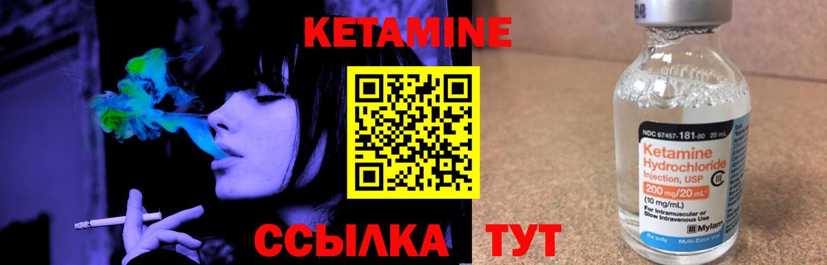 Красный Сулин  КЕТАМИН ketamine  Вход с VPN  КЕТАМИН ketamine 