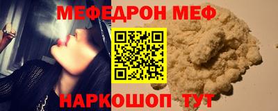 альфа пвп Конаково