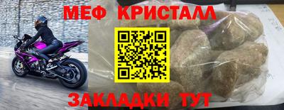 spice Коммунар