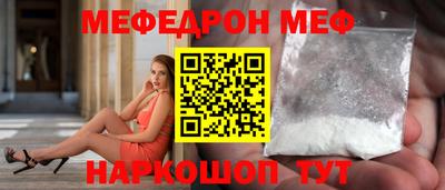 стаф Комсомольск-на-Амуре