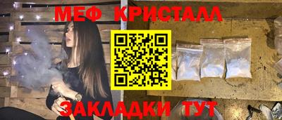 стаф Комсомольск-на-Амуре