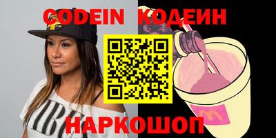 spice Коммунар