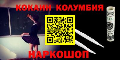альфа пвп Конаково