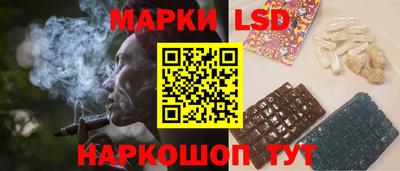 стаф Комсомольск-на-Амуре
