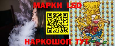 spice Коммунар