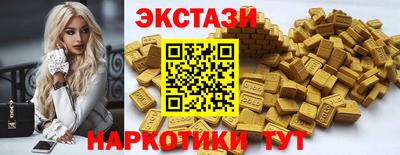 стаф Комсомольск-на-Амуре