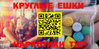 spice Коммунар