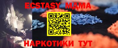 альфа пвп Конаково