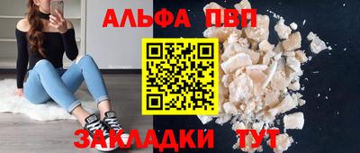 spice Коммунар