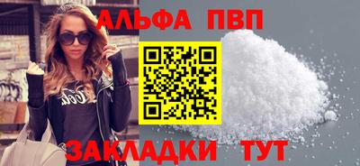 стаф Комсомольск-на-Амуре