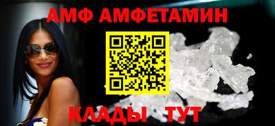 альфа пвп Конаково