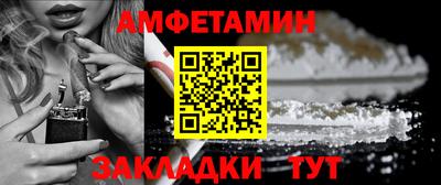 стаф Комсомольск-на-Амуре