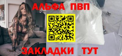 стаф Комсомольск-на-Амуре