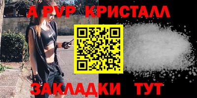 стаф Комсомольск-на-Амуре
