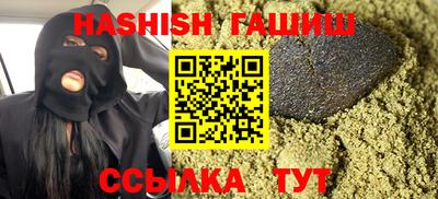 альфа пвп Конаково
