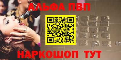 стаф Комсомольск-на-Амуре