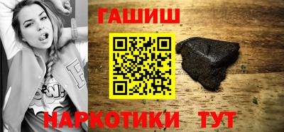альфа пвп Конаково