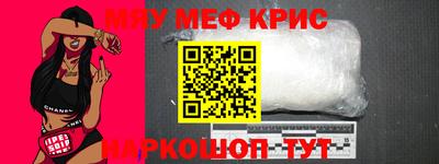альфа пвп Конаково