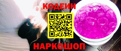 стаф Комсомольск-на-Амуре