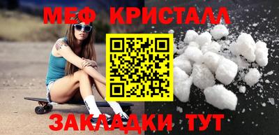 альфа пвп Конаково