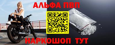 spice Коммунар