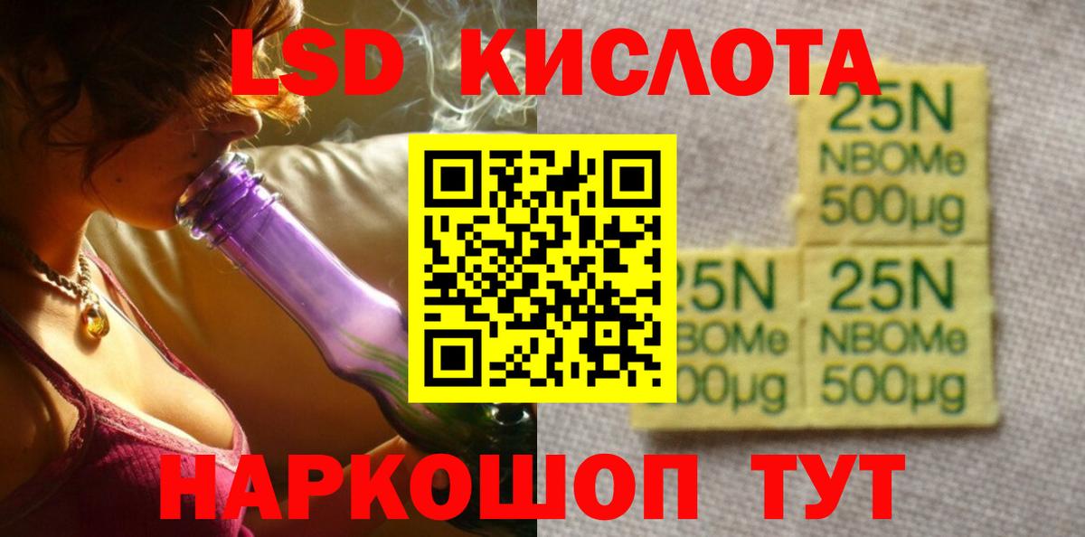 Красный Сулин  ЛСД экстази кислота  Лсд 25 экстази кислота  Вход с VPN 