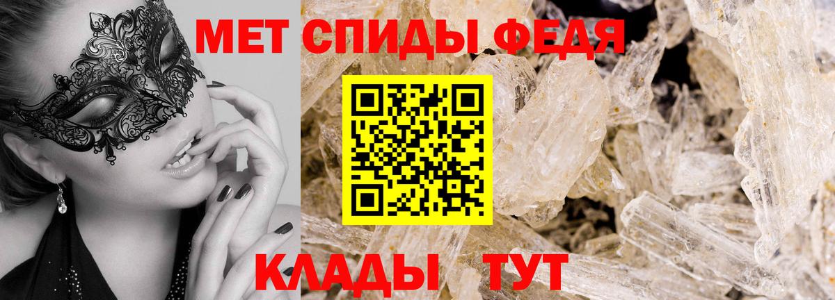 КЕТАМИН Красный Сулин