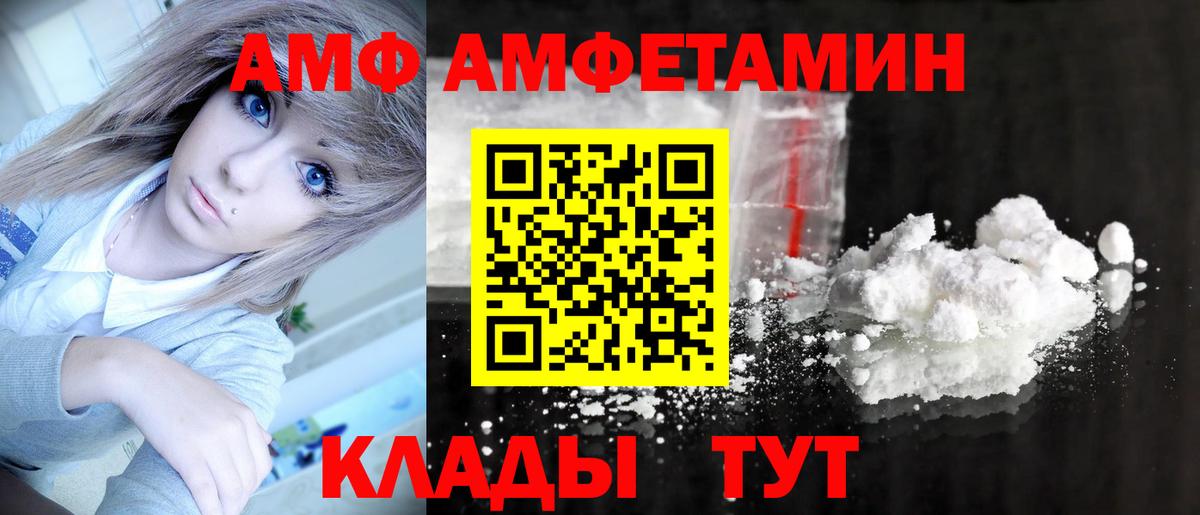 Красный Сулин  МЕТАМФЕТАМИН винт  Вход с VPN 