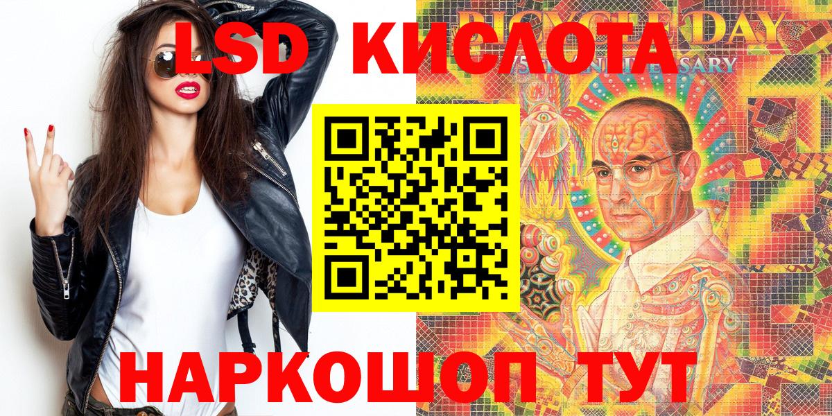 Марки 25I-NBOMe 1,5мг Красный Сулин