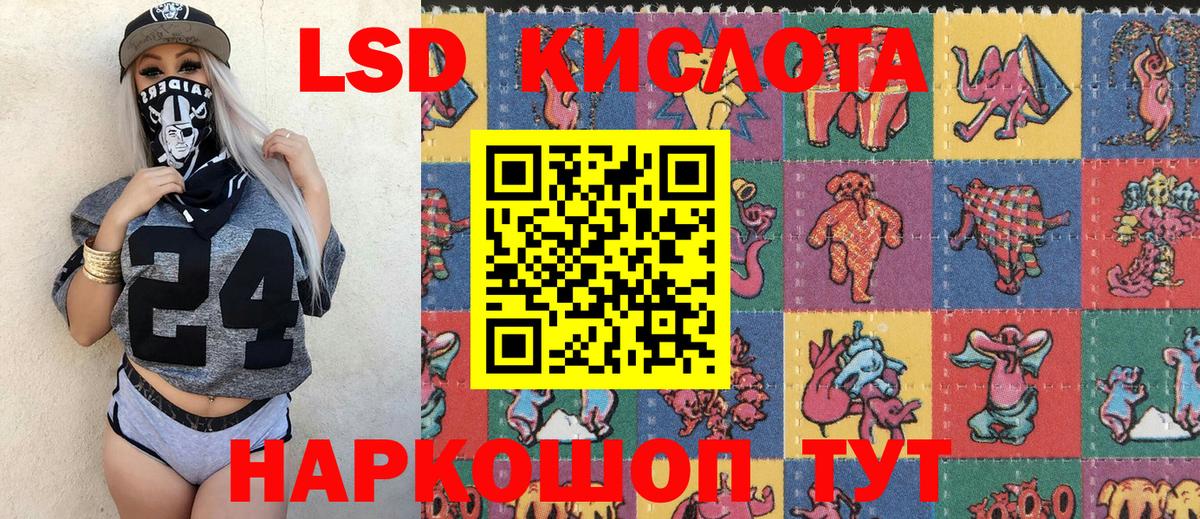 Марки 25I-NBOMe 1,8мг  Вход с VPN  Марки 25I-NBOMe 1,8мг  Красный Сулин 