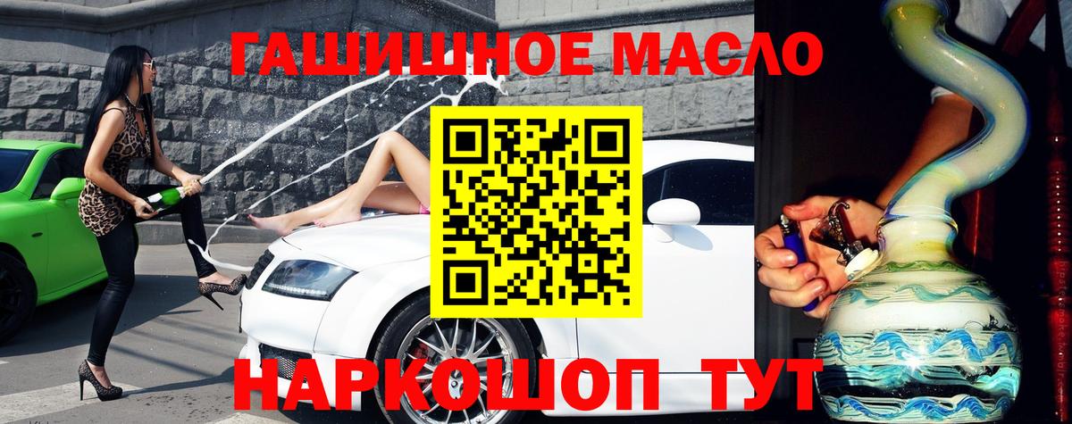 Дистиллят ТГК вейп Красный Сулин