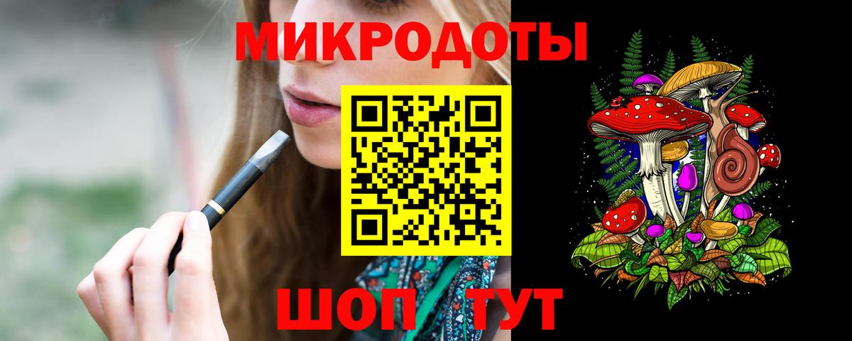 Псилоцибиновые грибы мицелий  Псилоцибиновые грибы мицелий  Вход с VPN  Красный Сулин 